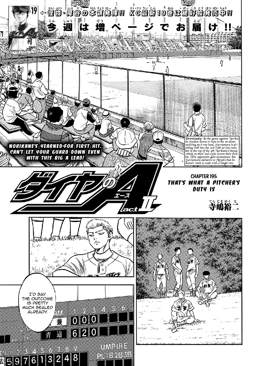 Daiya no A - Act II Chapter 195 1